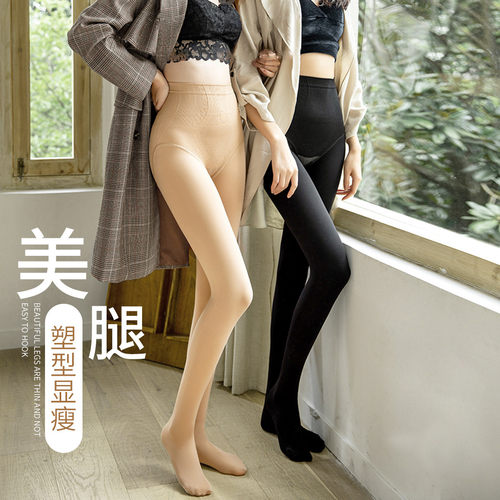 皮尔卡丹加绒水光面膜裸感连裤袜