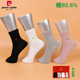 4双礼盒装 皮尔卡丹女袜PC489纯棉93%抗菌消臭春秋中筒透气吸汗