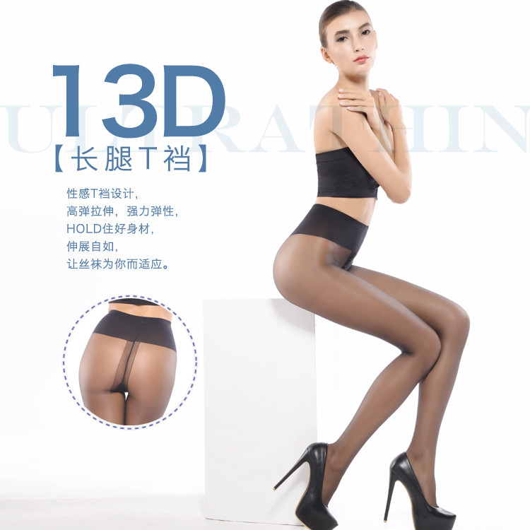 满4条包邮皮尔卡丹13D超薄T档绢感连裤袜PC6886夏透明女丝袜性感