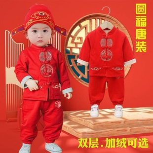 男宝一周岁宴礼服秋儿童状元服中国风婴儿百日宴宝宝抓周礼服唐装