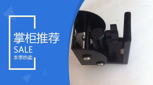 美国MKS300 S150 S150T S300T MP150 IW150主音箱环绕音箱支架壁