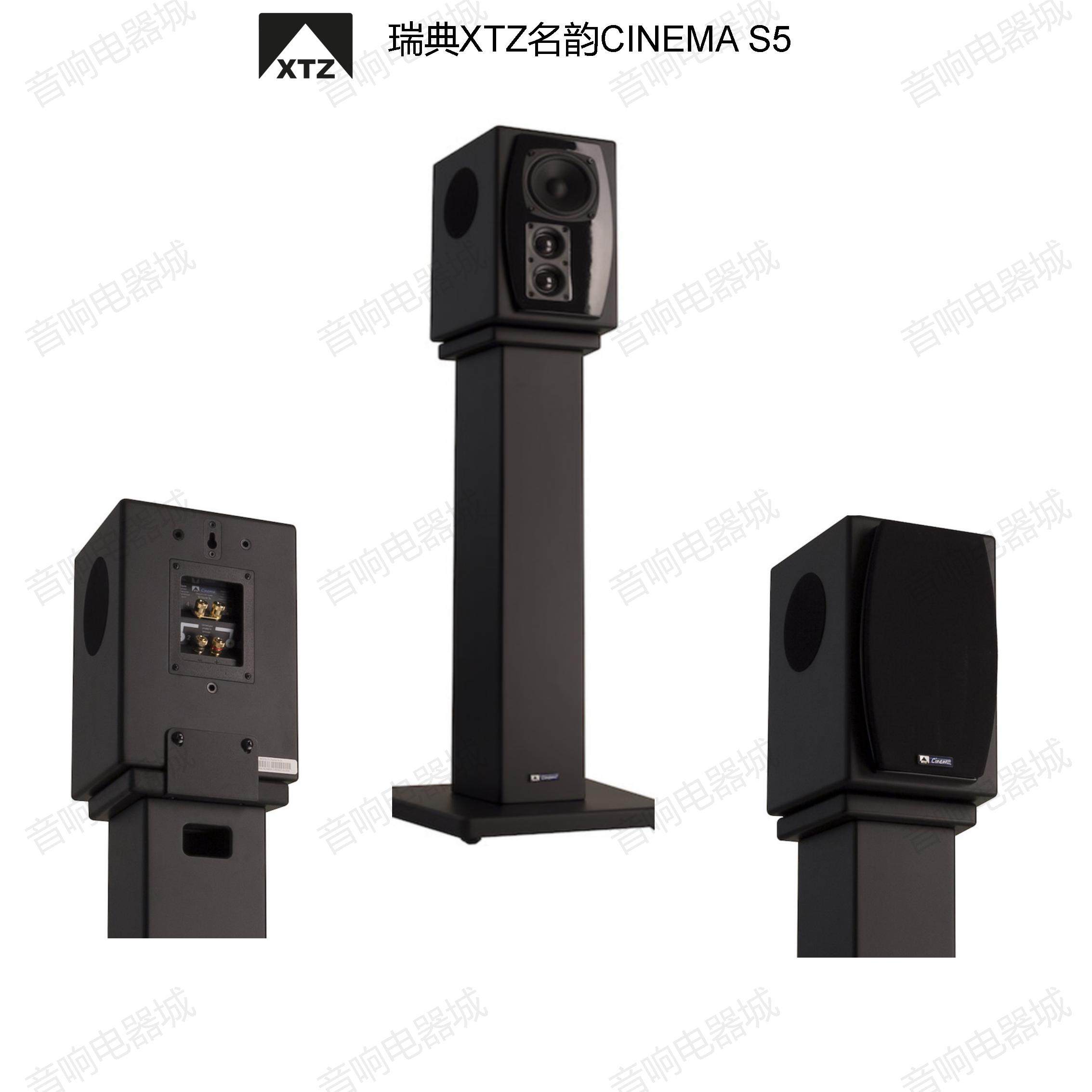 瑞典XTZ名韵Cinema S5 THX环绕影院音箱喇叭书架音箱HIFI音响