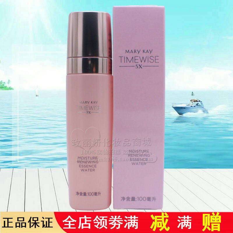 精华水爽肤水补水保湿化妆品