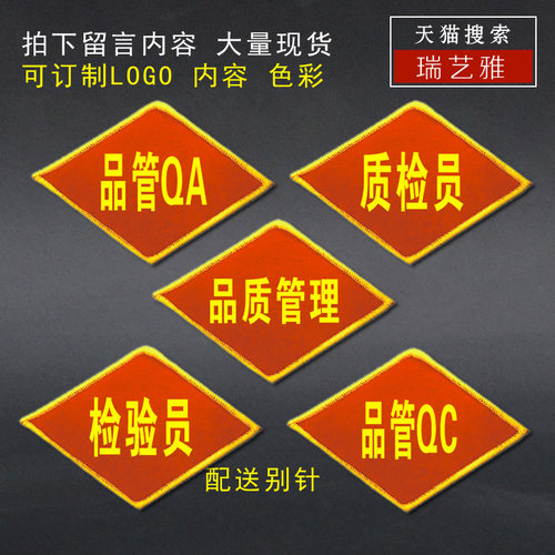 订制请联系旺旺 现货直接拍