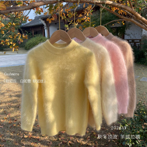 儿童羊绒拉毛比羊绒还暖和三倍