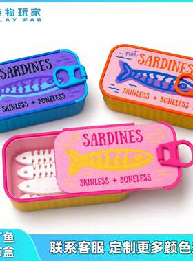 亚马逊新品 Sardine Jewelry Box 3D鱼骨造型收纳架的饰品整理盒