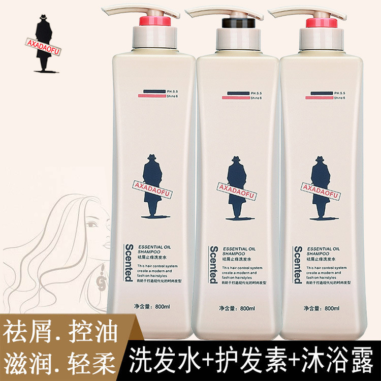 ÓзÀαÂëÕýÆ·Ï´·¢Ë®ãåԡ¶»¤·¢ËØÈ¥Ð¼¿ØÓÍÏ´·¢Â¶800ML´óÈÝÁ¿