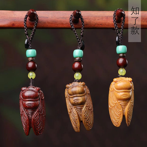 绿檀 檀香 印尼紫檀知了钥匙扣挂件手机挂饰汽车钥匙扣厂