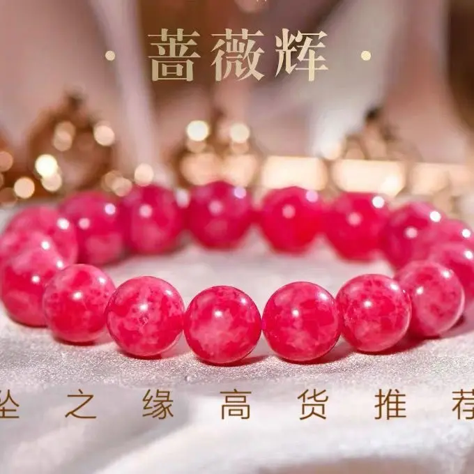 优化蔷薇辉石红纹石手链女款 单圈水晶手串饰品首饰玫瑰石,饰品/流行首饰/时尚饰品新,手饰/手串,淘宝优惠券,粉丝福利购,淘宝优惠卷