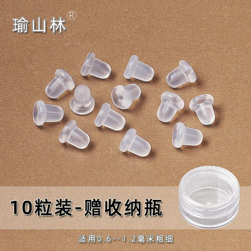 硅胶耳堵新款高品质耳钉塞