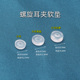 diy材料耳饰配件耳垫 防痛硅胶垫橡胶 耳夹防痛垫 大小号螺旋软垫