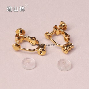 耳钉改耳夹转换器 可调节免剪针无耳洞耳饰转化器神器diy材料配件