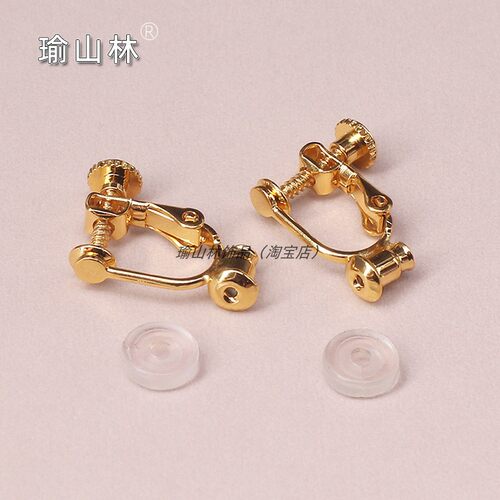 耳钉改耳夹转换器 可调节免剪针无耳洞耳饰转化器神器diy材料配件 - 封面