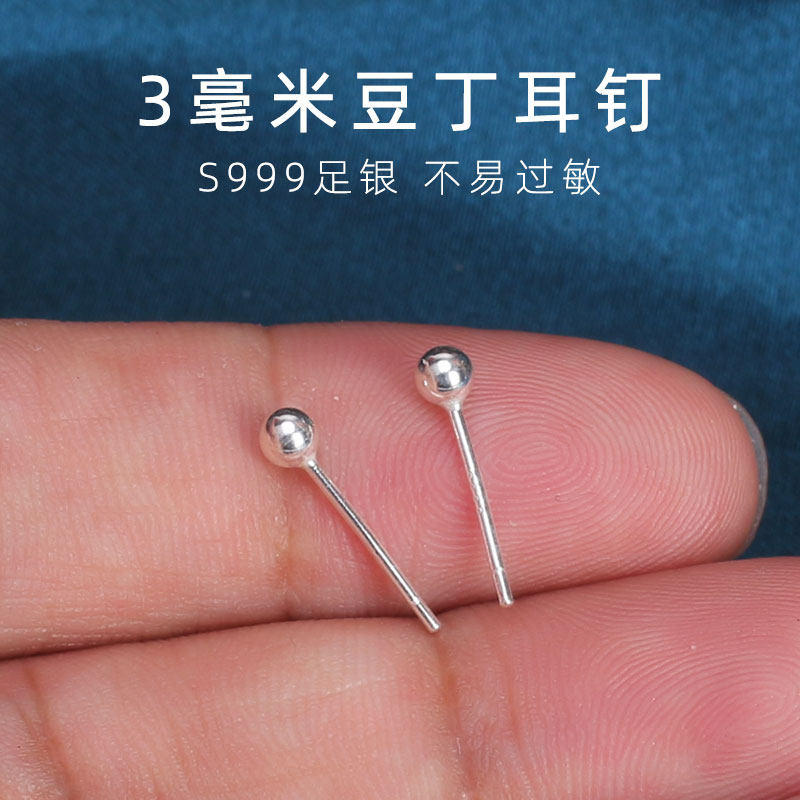 养耳棒999纯银养耳洞银耳钉