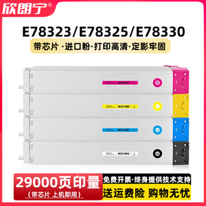适用惠普E78330dn粉盒 W9210MC墨盒 E78323dn E78325dn碳粉盒粉仓