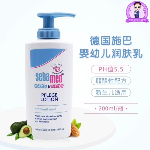 Импортный детский крем для тела, лосьон, детское молочко для тела для ухода за кожей, Германия