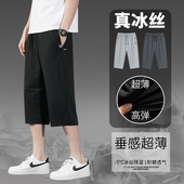 高品质时尚 男吸湿排汗透气运动休闲七分裤 速干情侣 休闲裤 男冰丝裤