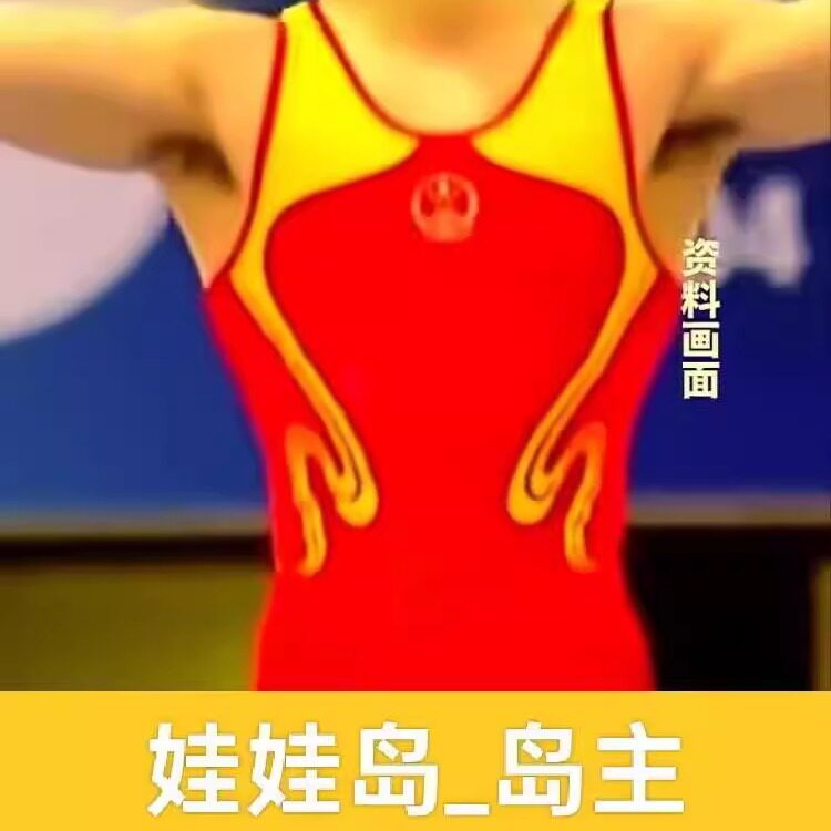 儿童成人大众竞技健美操体操服装体操服