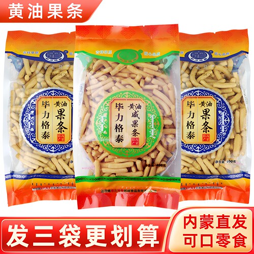毕力格泰黄油果条400g*3袋组合装