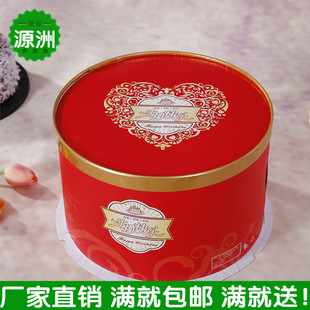 圆形生日蛋糕盒子 8 10 12 14 16 18 20寸烘焙包装 logo加高订制