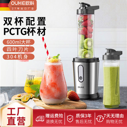 家用大容量榨汁机小型电动水果