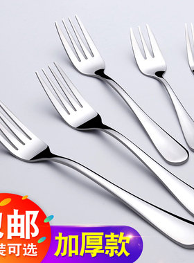 5支西餐餐具小叉子长柄不锈钢叉子水果叉成人主餐叉家用儿童沙拉