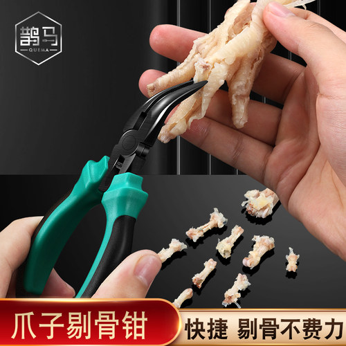无骨鸡爪去骨神器鸡爪脱骨凤爪