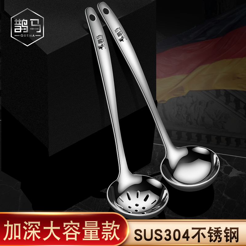 304不锈钢长柄大号汤匙漏勺火锅