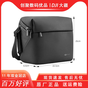 AIR2S单肩箱包 全新大疆御2 御3MINI 3PRO无人机收纳包MAVIC2 PRO