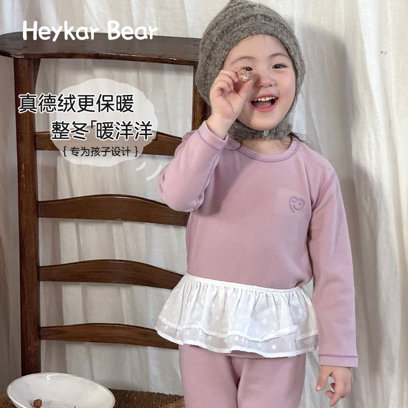 黑咖熊秋冬新款超柔德绒儿童家居服套装 HQJ5325