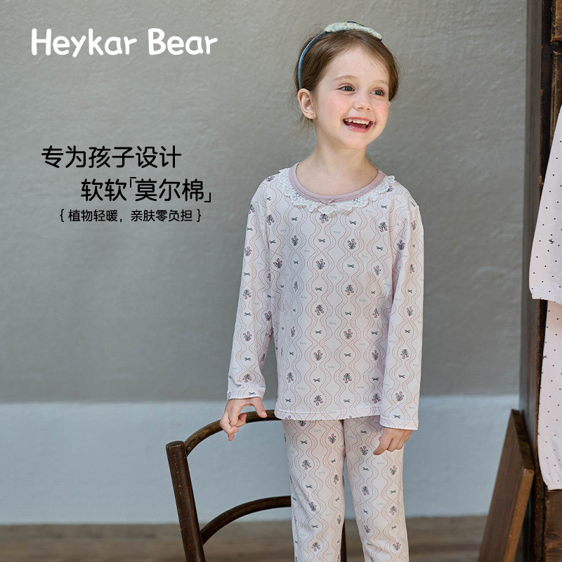 黑咖熊秋冬新款莫代尔棉满印儿童家居服套装 HQJ5316