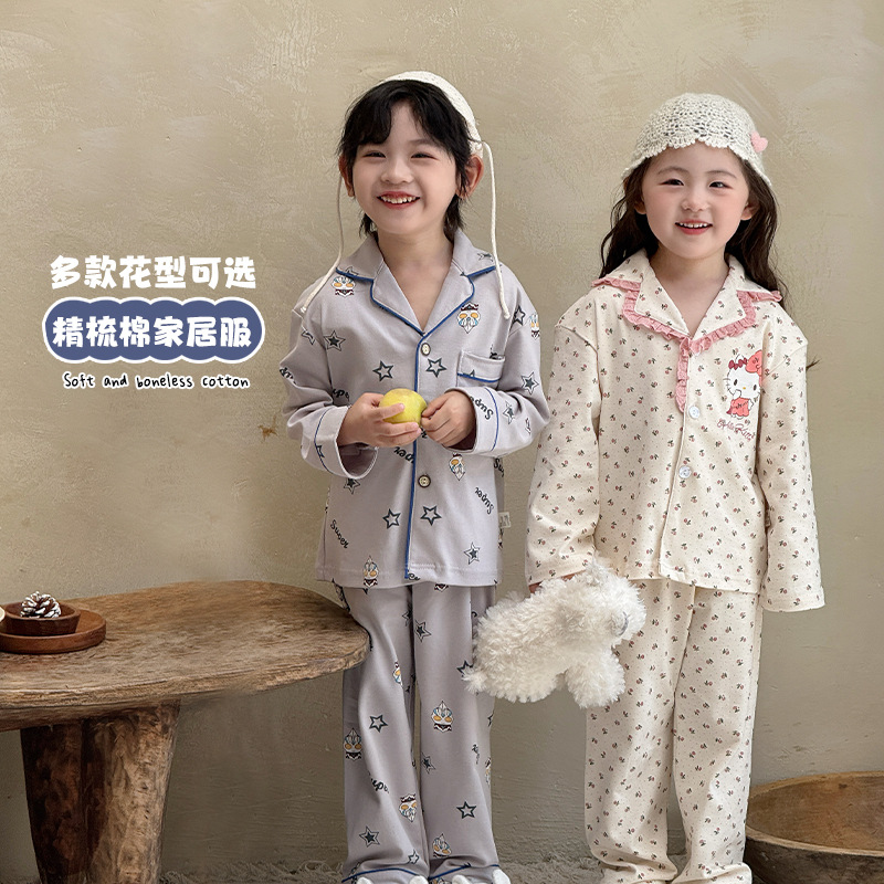 【巴拿拿专属】秋冬新款卡通纯棉翻领儿童睡衣家居服套装 MQJ5343