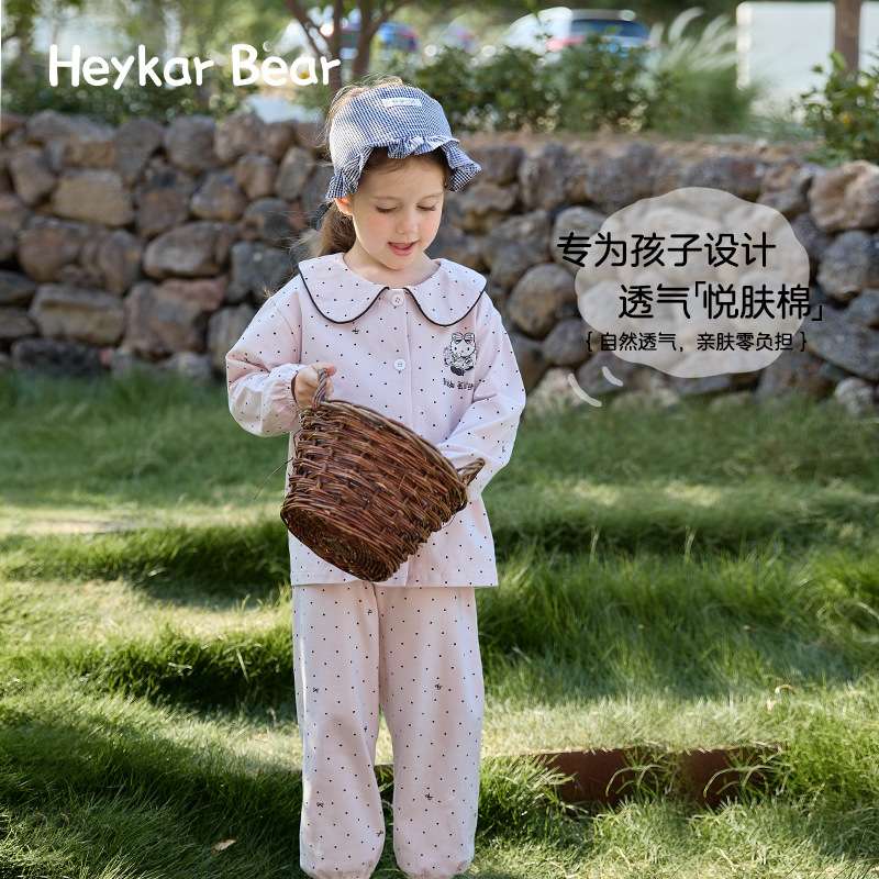 黑咖熊秋冬新款翻领套装儿童家居服套装 HQJ5163