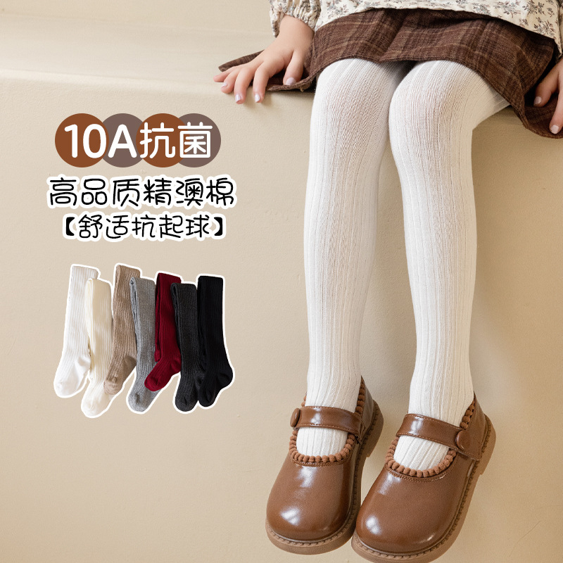 秋冬新款黑咖熊女童打底裤纯色抽条儿童连裤袜HQK5079