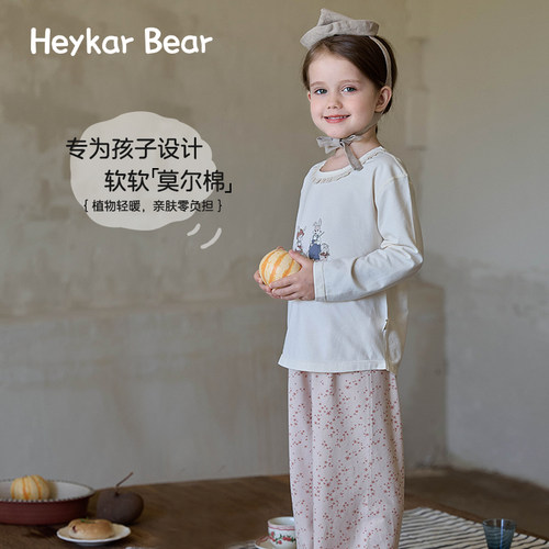 【巴拿拿专属】黑咖熊家居服合集 HQJ5084-5086