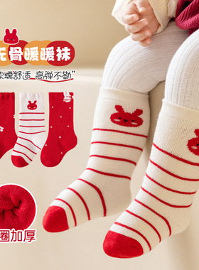 【巴拿拿专属】秋冬新款毛圈加厚保暖儿童长筒袜 QDZ5070