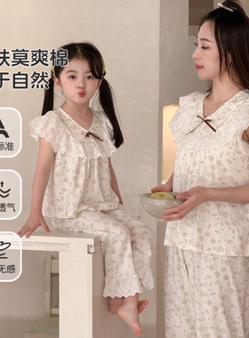 【栗子家】黑咖熊亲子家居服套装202新款莫代尔棉HXJ6360