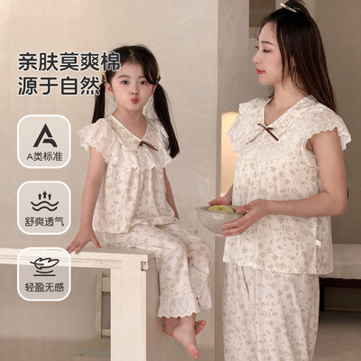 【栗子家】黑咖熊亲子家居服套装202新款莫代尔棉HXJ6360