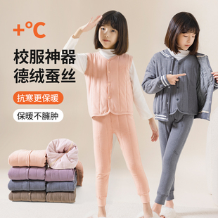 ZZAJ023 面包兔校服神器外套背心保暖裤 巴拿拿专属