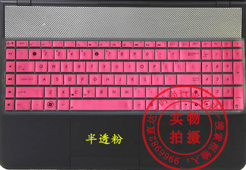 ASUS华硕N75S键盘保护贴膜17英寸电脑笔记本配件周边全覆盖防尘透明可爱套罩垫彩色凹凸硅胶卡通防水按键防灰