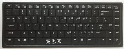 HP惠普6535s键盘保护贴膜14.1英寸14电脑Compaq笔记本6531s配件6530s全覆盖6520s防灰尘透明套罩彩色凹凸按键