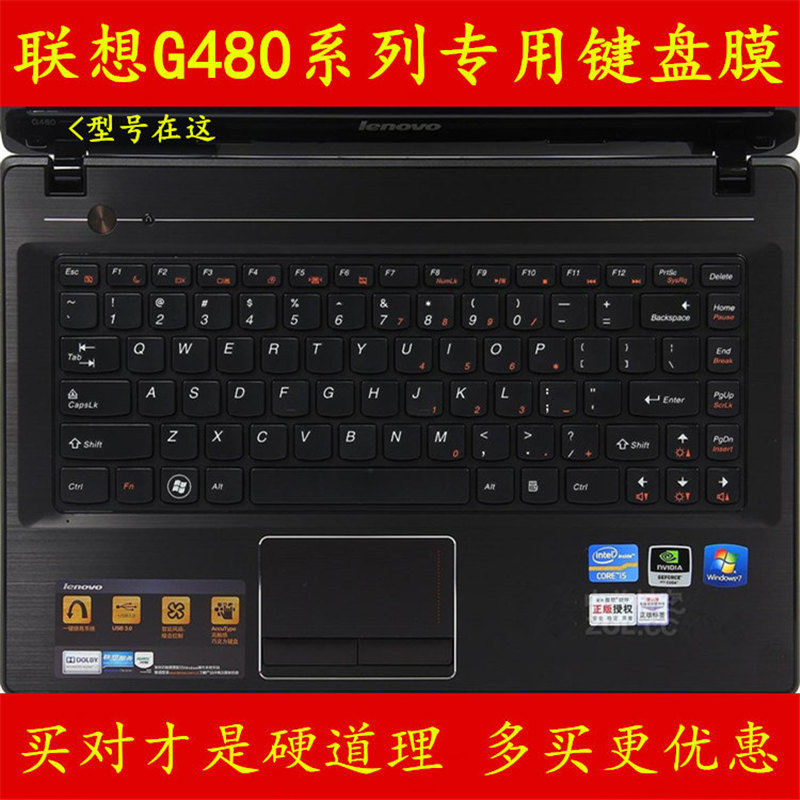 联想g480键盘膜14寸笔记本电脑保护膜屏幕贴膜外壳贴纸散热球防尘