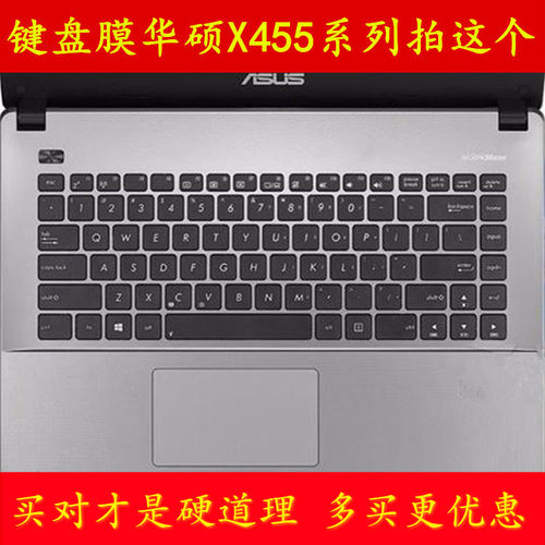 华硕X455LD4210键盘膜14寸LD4010保护膜WE6210电脑Y贴膜W笔记本L全覆盖彩色防尘套硅胶透明凹凸罩TPU彩色可爱
