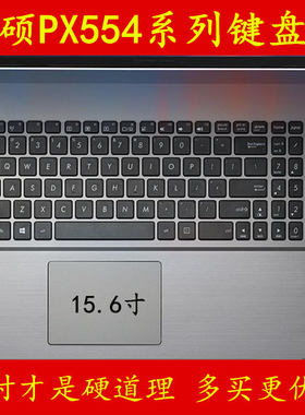 华硕FX71PRO飞行堡垒旗舰版ZX70V键盘保护贴膜17.3英寸V755U电脑N750Y笔记本K751M全覆盖F751L套A751罩G73S垫