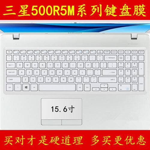 三星500R5H-Y0A键盘保护贴膜寸X05笔记本K04 X04 X09 K03 Y09 K01 Y04 Y07 X06 X03 Y05 X01 Y02 Y03 Y01 Y06