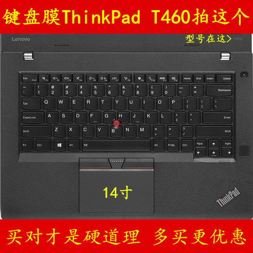 Thinkpad联想T460P键盘保护贴膜14寸S电脑笔记本防灰卡通罩个性套