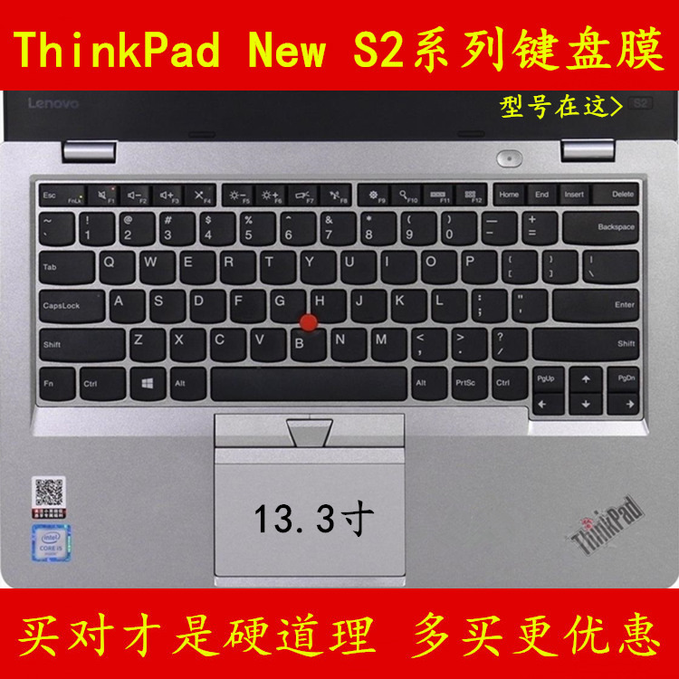 ThinkPad联想New S2键盘膜Yoga保护X1 Carbon笔记E465本4代S3 Touch电脑P40 2018 2017 2016 2015 T450S E445