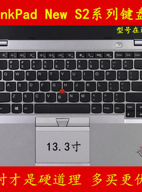 ThinkPad联想New S2键盘膜Yoga保护X1 Carbon笔记E465本4代S3 Touch电脑P40 2018 2017 2016 2015 T450S E445