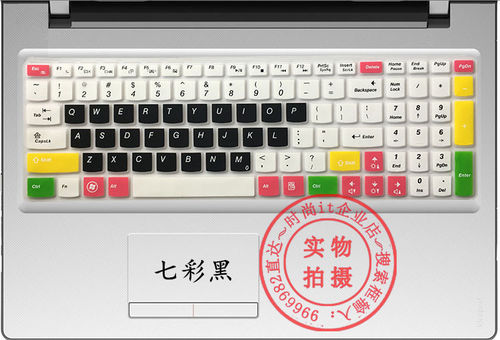 买家必读： 1.专用键盘膜必须准确对上标题型号才可以，不确定要客服确认 2.键盘膜上功能印刷和键盘不能都一致，介意慎拍 3.键盘膜不能粘在键盘上的是铺上 4.非行货的笔记本即使对上型号也要和客服确认 5.专用键盘膜不要随意拉伸 6.快递为了竞争不用飞机了