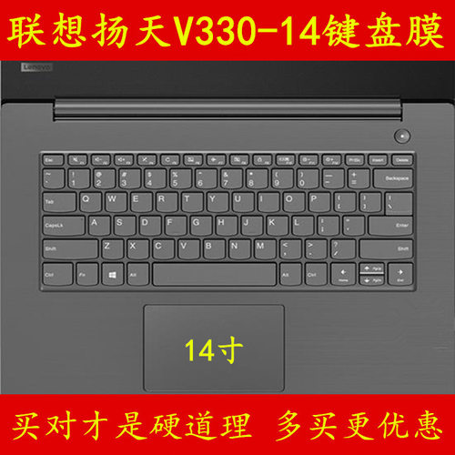 买家必读： 1.专用键盘膜必须准确对上标题型号才可以，不确定要客服确认 2.键盘膜上功能印刷和键盘不能都一致，介意慎拍 3.键盘膜不能粘在键盘上的是铺上 4.非行货的笔记本即使对上型号也要和客服确认 5.专用键盘膜不要随意拉伸 6.快递为了竞争不用飞机了